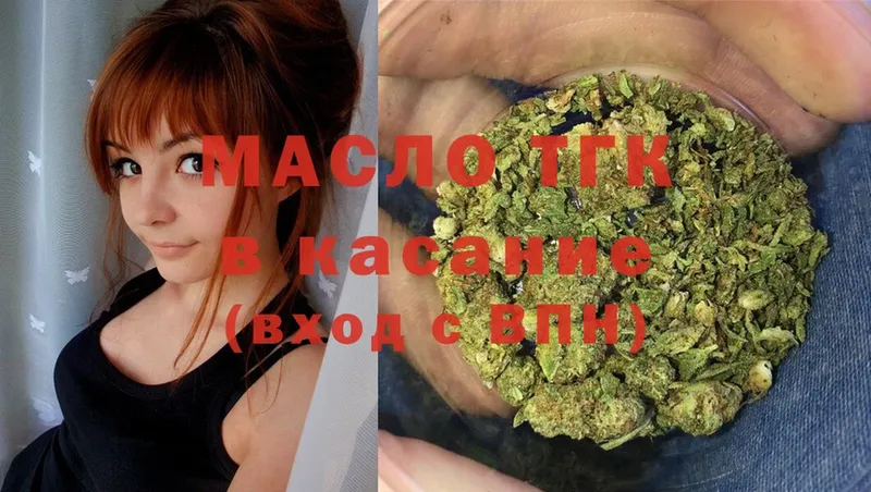 как найти   Ступино  ТГК Wax 